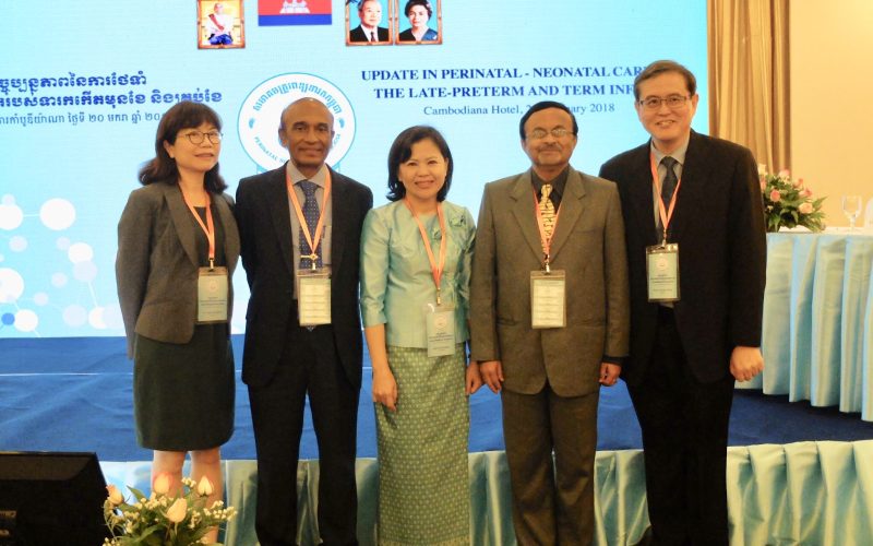 Perinatal Society of Cambodia